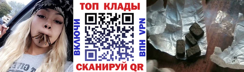 Купить наркоту Скопин Марихуана  COCAIN  СОЛЬ  Меф мяу мяу 