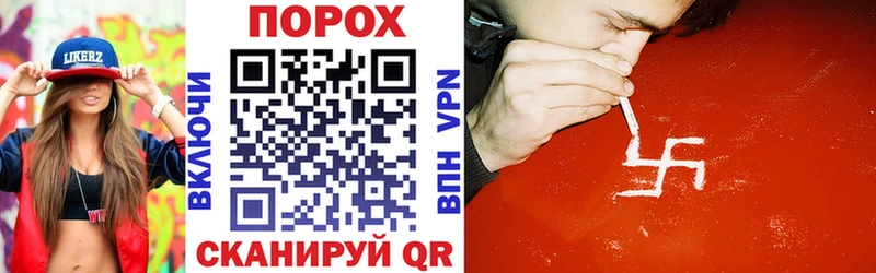 АМФЕТАМИН Розовый  hydra как войти  Скопин 