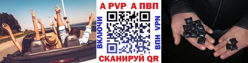 А ПВП Соль  Скопин 