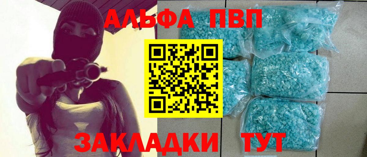 A PVP мука Скопин