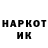 Амфетамин VHQ Nastya Roks