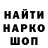 Первитин кристалл Hochi Roku