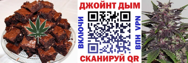 Cannafood марихуана  Скопин 