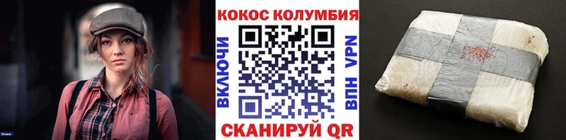 мега зеркало  наркошоп  Скопин  КОКАИН Боливия 