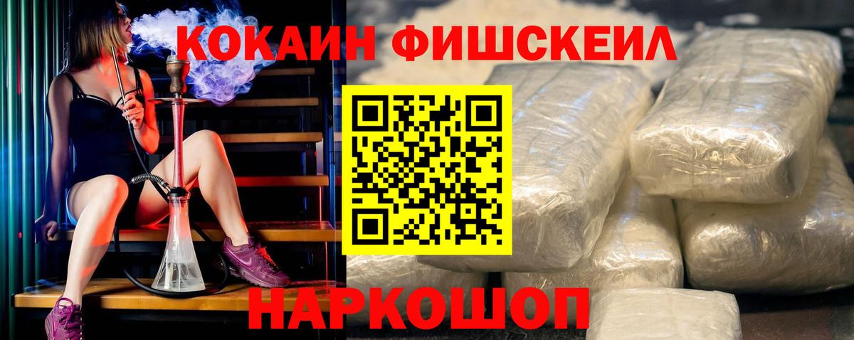 Кокаин Columbia  КОКАИН  Cocaine Колумбийский  Скопин  Вход с VPN 