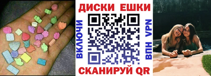 MEGA ссылка  Скопин  ЭКСТАЗИ 280мг  сколько стоит 