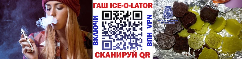 Гашиш убойный Скопин