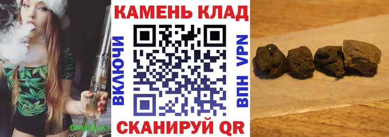 купить наркоту  Скопин  Гашиш VHQ 