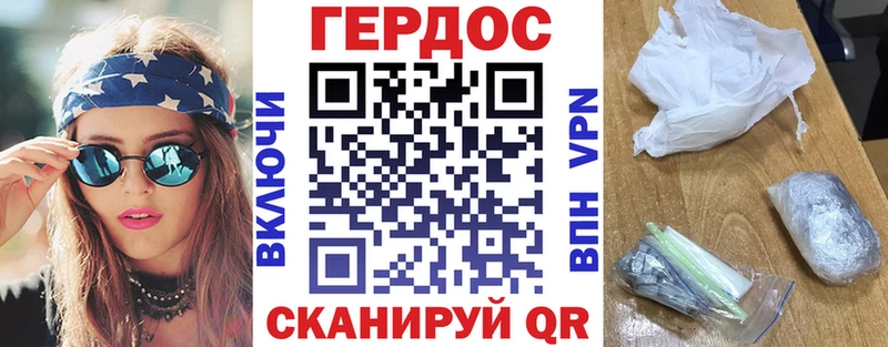 как найти закладки  маркетплейс формула  Героин хмурый  Скопин 