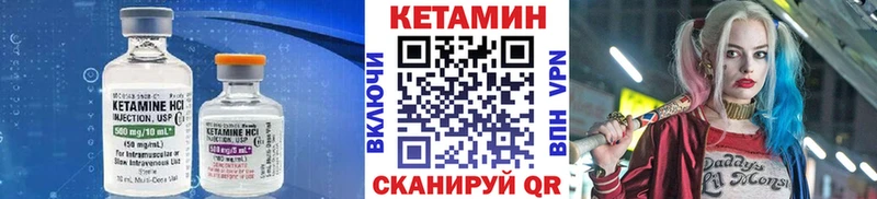 MEGA онион  Скопин  Кетамин VHQ 