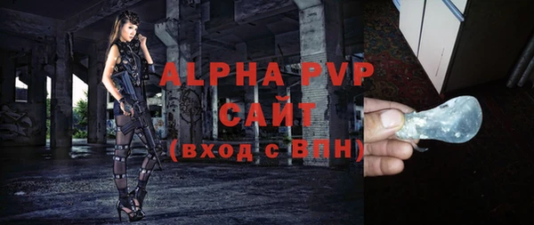 jwh Абаза
