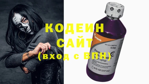 кокаин колумбия Абинск