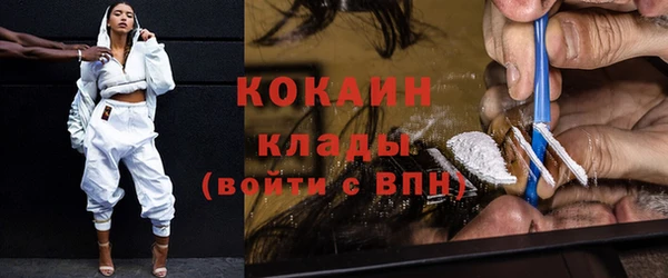 кокаин колумбия Абинск
