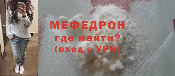 jwh Абаза
