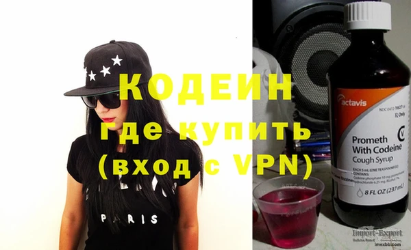 кокаин VHQ Абдулино