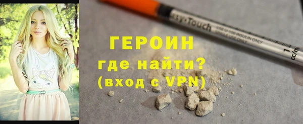 jwh Абаза