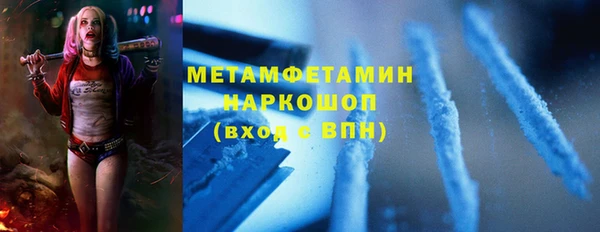 кокаин колумбия Абинск