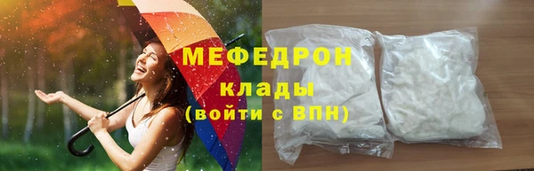 мефедрон VHQ Алзамай