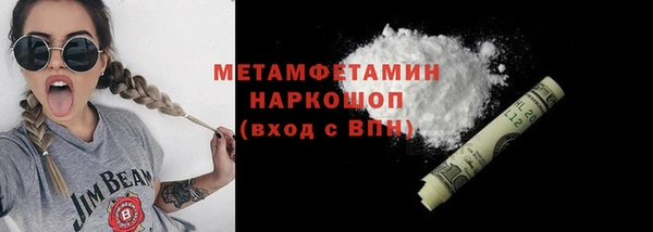 jwh Абаза