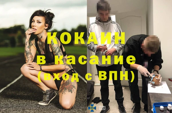 jwh Абаза