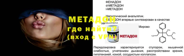 кокаин VHQ Абдулино