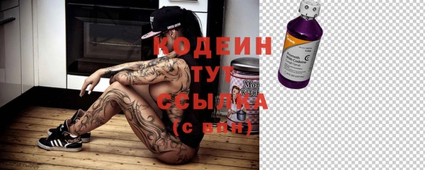 кокаин VHQ Абдулино