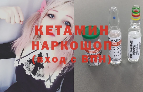 кокаин колумбия Абинск