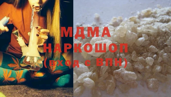 кокаин VHQ Абдулино