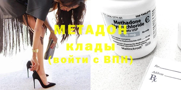 кокаин колумбия Абинск