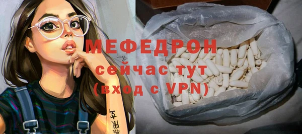 jwh Абаза