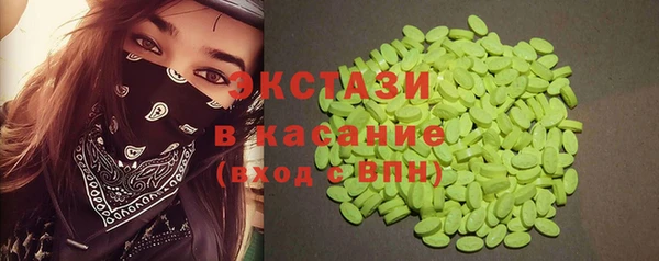 кокаин VHQ Абдулино