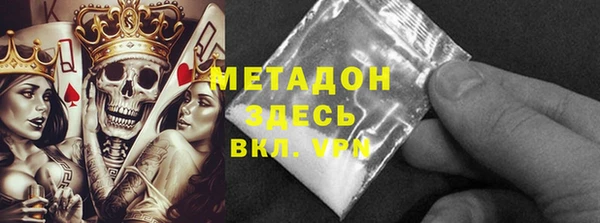 кокаин VHQ Абдулино