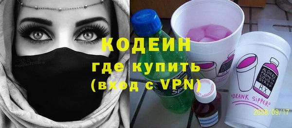 кокаин колумбия Абинск