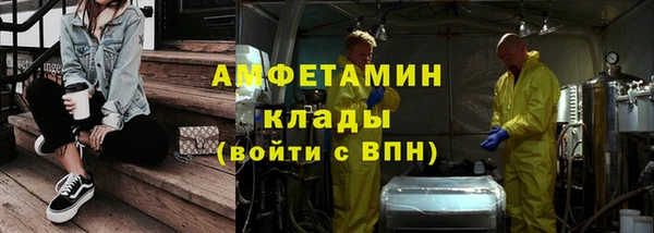 кокаин колумбия Абинск