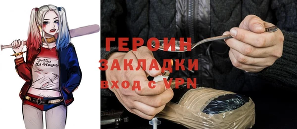 кокаин VHQ Абдулино