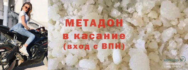кокаин VHQ Абдулино
