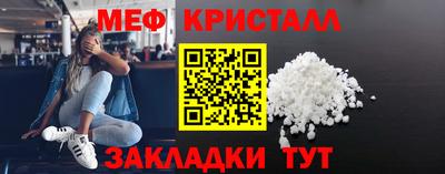 бутират Новозыбков