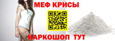 бутират Новозыбков