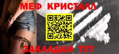 бутират Новозыбков