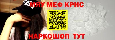 мефедрон мука Новодвинск