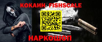 бутират Новозыбков