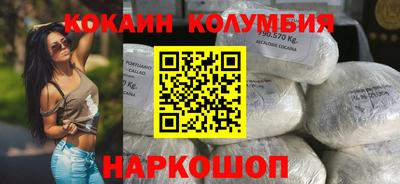 мефедрон мука Новодвинск
