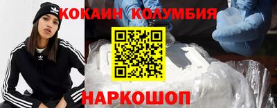 индика Новокубанск
