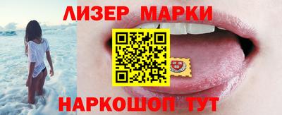 бутират Новозыбков