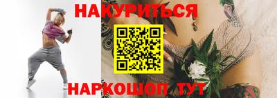 бутират Новозыбков