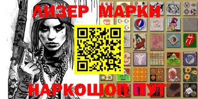 бутират Новозыбков