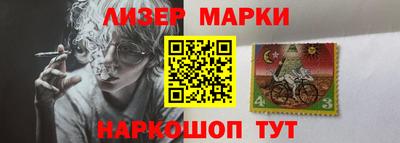 индика Новокубанск