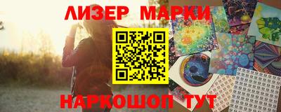 индика Новокубанск