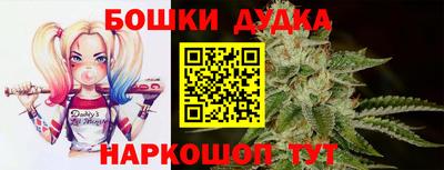 бутират Новозыбков