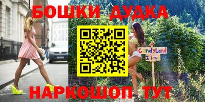 бутират Новозыбков